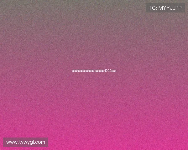 意天空：水晶宫有意引进比塞克 国米开价至少4000万欧元