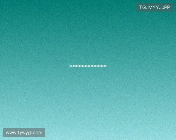 梅努20万周薪引发热议支持与反对声浪交织网友观点分歧