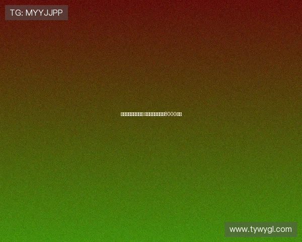 曼联加速追逐谢什科 莱比锡提升标价至8000万欧