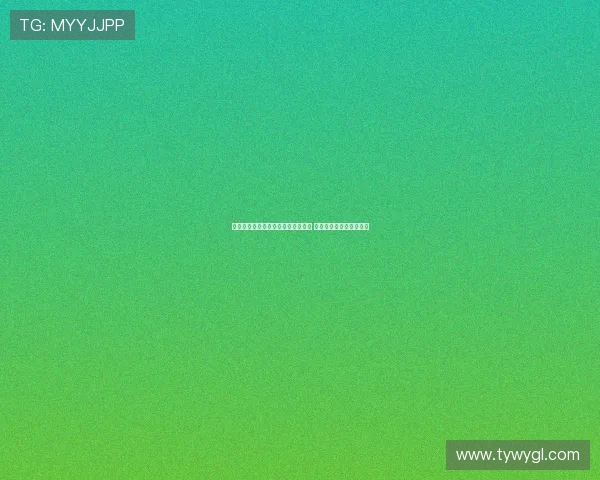 杨瀚森入选优秀运动员本科保送名单 即将赴中国海洋大学深造